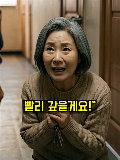 방세 못 낸 고시생을 거둔 사장님의 최후 #사연 #인생사연 #시니어사연 방세를 못 내 쫓겨날 위기에 놓인 고시생 앞에, 뜻밖의 한마디가 떨어집니다. 그 한마디로 시작된 인연은 3년 동안 조용히 이어졌습니다. 살다 보면 누군가의 작은 도움이 인생을 바꾸기도 하지요. 오늘 사연이 공감되셨다면 구독과 좋아요로 응원해주세요!