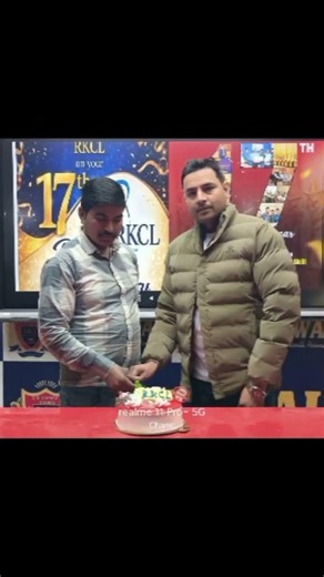 CONGRATUATION 17th RKCL BUSINESS ANNIVERSARY 2009- 2026#deshwalclasses #rkcl #rscit2025 #COMPUTER