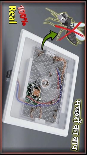 Ghar per banae machhar Marne Ki machine #howtomakepowerbankathome #experiment #diy