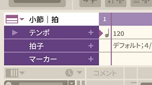 「ファイルのインポート - Pro Tools」の動画チュートリアル | LinkedInラーニング