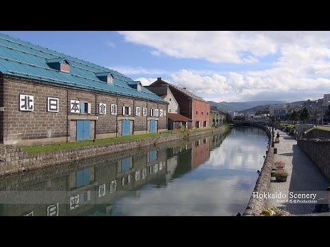 小樽運河 北海道 Otaru Canal Hokkaido JAPAN