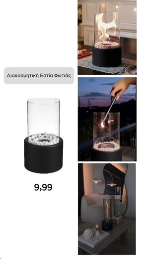 #jumbo #τζάμπο #τζάμποαγορές #τζάμποτιμές