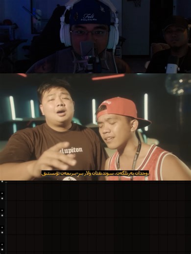 Paano Gumawa ng Kanta: Jamming Session ng Pluma