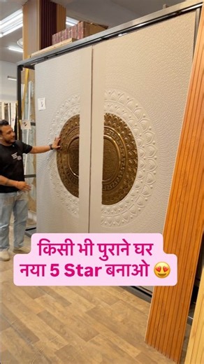 Transform any old house into a brand new 5-Star home 😍