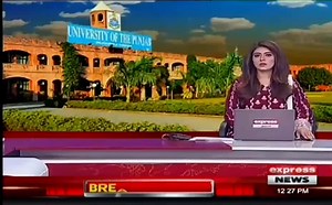 Punjab University’s prosperously escalating international varsity ranking 2021! | University of the Punjab