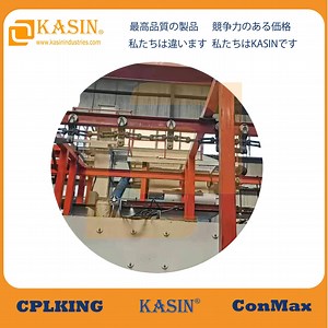 Monorail I-Beam Conveyor System for Overhead Conveyor System