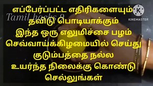 #CapCut #tipsandtricks #tiktok #tamiltips #trending #tamilhacks #tamiltiktok #tiktoktamil #fypdongggggggg #tikok #indian #tiktoktamil #tamiltiktok #indiantiktok #tamilhacks