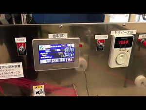 中空糸紡糸機動画