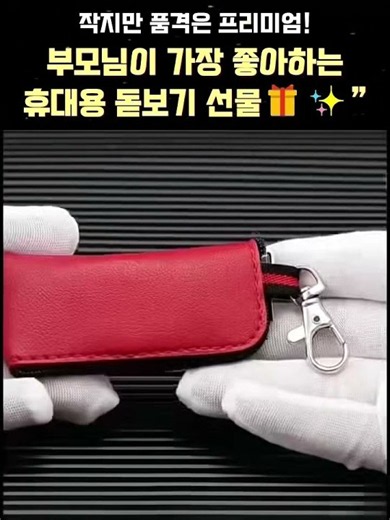 돋보기 안경이 이렇게 작게 접힌다고? 👓