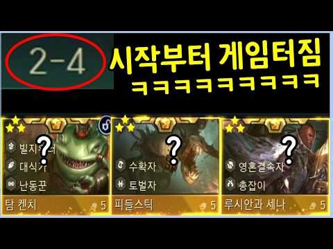 Legendary high-roll game from the beginning