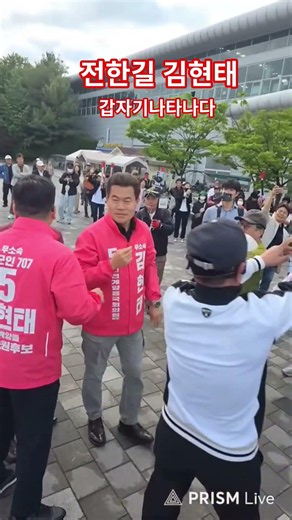 김현태유세장 계양역