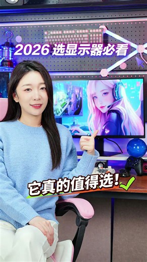 三星（SAMSUNG）27英寸 G60F 2K 350Hz Fast IPS 1ms HDR400 超薄 G-SYNC 玄龙骑士 电竞显示器 LS27FG6