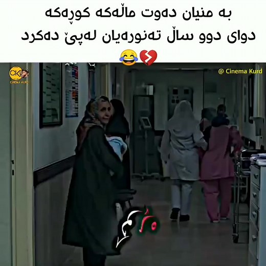 فیلمی براکانی لەیلا - دنیای سینما کوردی