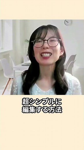 📢vrewスマホ版の使い方!PCとどっちがおすすめ？ #vrew #インスタリール #動画集客 #リール作成 #無料動画編集ソフト #vrew使い方 #vrewスマホ使い方