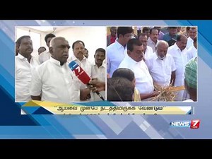 Pon Radhakrishnan on further measures to lift ban on jallikattu | News7 Tamil