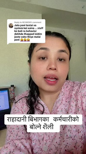 Improving Communication Skills for Government Employees in Nepal