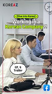 (#Reels) Alberto, Christian, and Yasmin are working in a Korean company! The three were so passionate about creating the next episode with their own ideas. What did they come up with for their episode proposals? Stay tuned for this episode that will be uploaded at the end of August on the KOREAZ YouTube channel! 한국 회사로 출근하게 된 알베르토, 크리스티안, 야스민! 열정 넘치게 5화 기획안을 작성하는 세 사람, 과연 이들을 어떤 내용의 기획안을 작성했을까요? 8월 말 KOREAZ 유튜브 채널에서 확인해보세요! 많은 관심과 기대 부탁드려요~ #MOFA #KOREAZ #diveintokorea #Alberto #Christian #Yasmi
