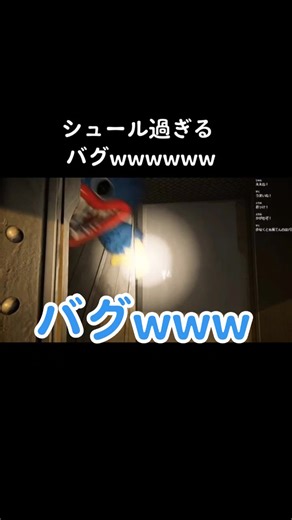 どこ行ったんwwwwwwびっくり注意！#ホラーゲーム #ゲーム実況 #poppyplaytime #関西弁 #おすすめにのりたい