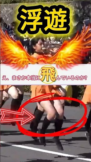【🚨鳥肌が立つ】嘘だろ？ 木花百花が背中に**「見えない翼」をつけて** 宙を舞った 理由は何？ DMが長號だった頃の 神話。Kyoto Tachibana SHS Band 京都橘高等學校吹奏樂部