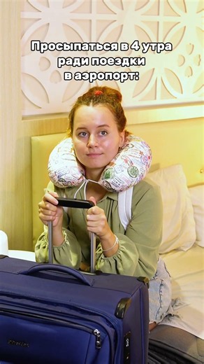 У вас так же?