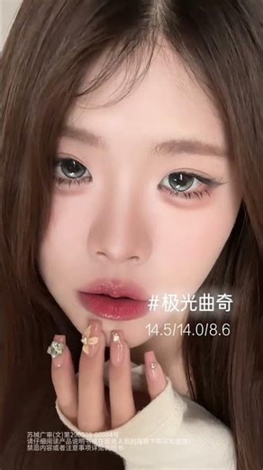 Step into a Fantasy World: Real-Life Beauty from a Comic Book! CosmeticContact