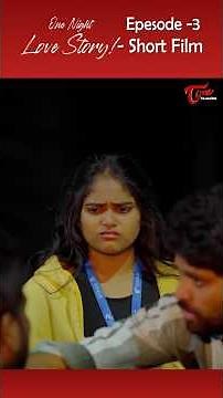 One Night Love Story Latest Short Film #TeluguOne #OneNightLoveStory #shortfilm #ytshorts #trending