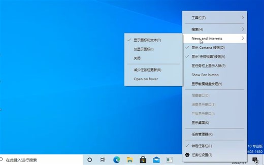 【软件分享】羡慕win11的新外观？AcrylicMenus 让你的win10右键菜单具有亚克力效果