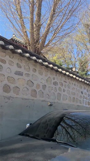 덕수궁 아니고춘천향교 담벼락