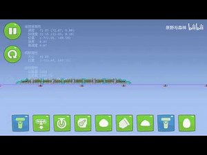 Bad Piggies MOD: Laser Railway Across the Sandbox(mod Leading Edge)