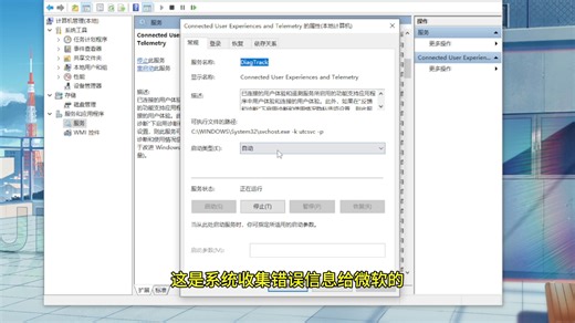 电脑内存占用过高 三招教你轻松解决！