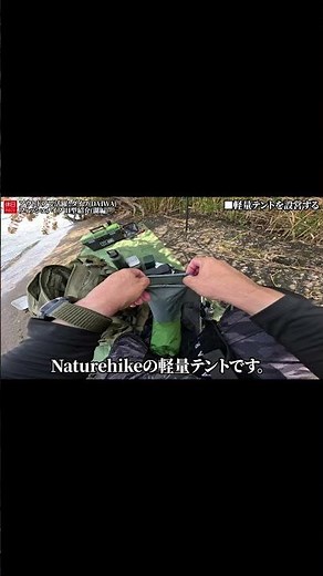 1899【キャンプ×釣り】【4K】アウトドアで活躍！ダイワ(DAIWA) 2024年モデル 折り畳みナイフ フィッシュナイフ II型紹介(湖編)￥1145 #shorts