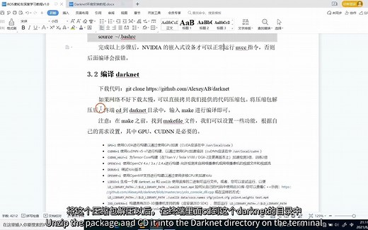 深度学习系列教程|06训练环境搭建和制作自己的数据集