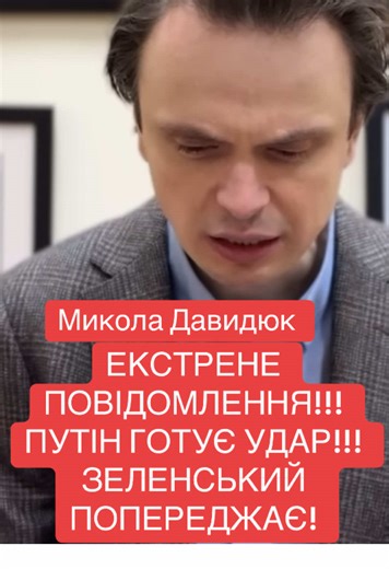 #україна #новини #наслідкивійни #масованийракетнийобстріл #політичнааналітика