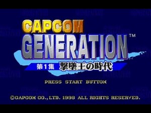 Capcom Generations - Gameplay (PSone)