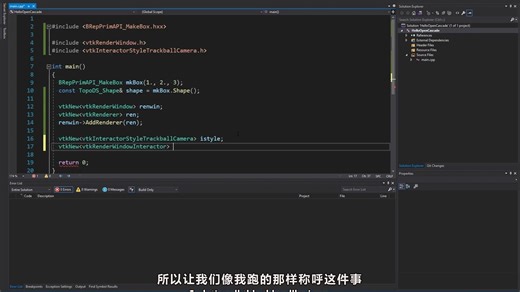 【中英文字幕】Lesson 2： Bring OpenCascade and VTK together