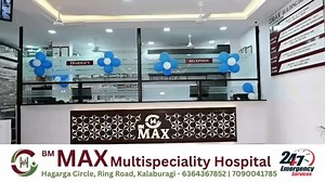 Speeding Mini Lorry Overturns in Vijayapura District. Basavana Bagewadi; Load of Green Chilies Spills on Road, Driver Injured | Gulbarga Ki Awaaz