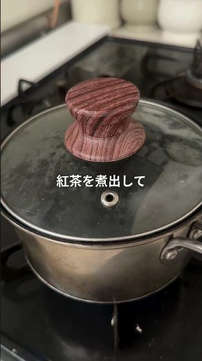 暑い日に食べたい！台湾風 豆花（トウファ）｜豆乳で作るひんやりスイーツ #簡単レシピ