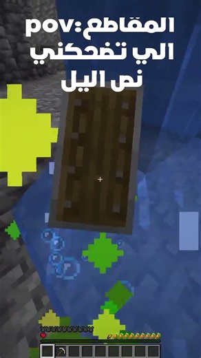 المقاطع الي تضحكني فنص اليل🤣😂