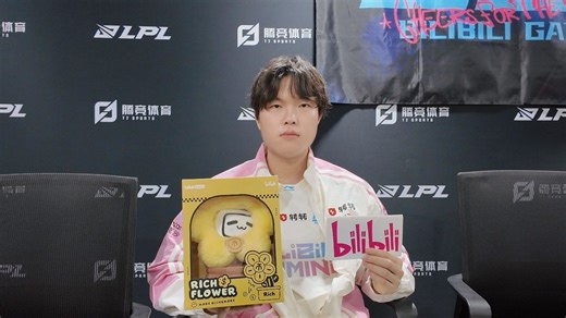 BLG.Bin专访：对大家“夺冠的承诺”是我前进的动力