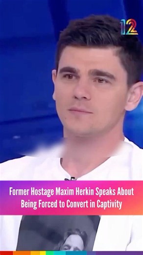 Former Hostage Maxim Herkin Speaks About Being Forced to Convert in Captivity