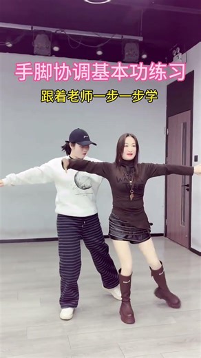 Mastering Skills with an Expert Teacher: Fearless Learning