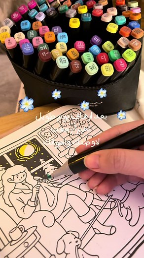 أجوائي المفضلة بعد يوم طويل