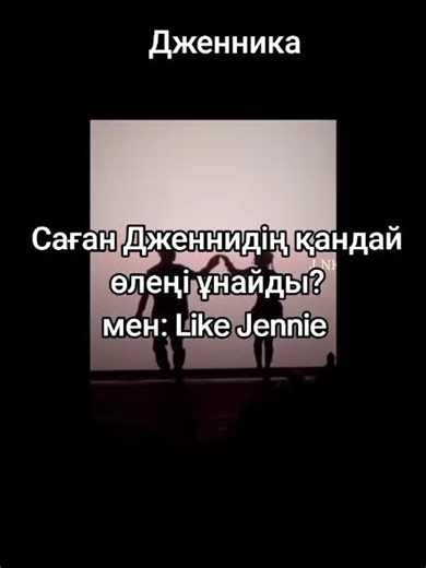 -.. ORIGINAL JENNIKA..- on TikTok