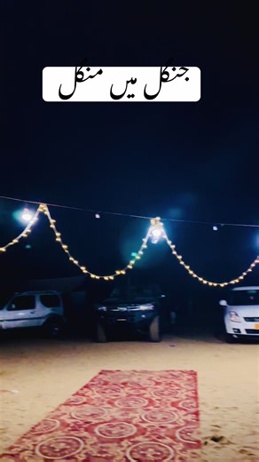 Desert parogram #پھلوان_غلام_حسین_پٹھان