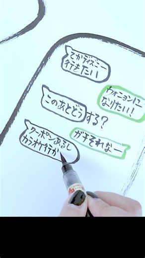 おじさん構文😇【マチアプリンセス】 #歌詞 #筆文字