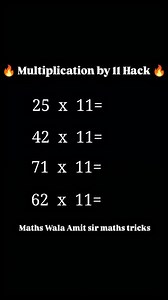 The Easiest multiply by 11 Trick Ever Vedic maths #maths #mathematics #reels #vedicmaths #trick #trendingshorts #competitiveexams #quickmath #mathtricks #fyp #viralmath #trending #mindblowingmath #shorts #learnmath #brainteaser | mathswalaamitsir