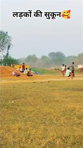 Ladkon Ka असली Sukoon! 😍🏏 #cricket‪@Shailesh_Vlog45‬
