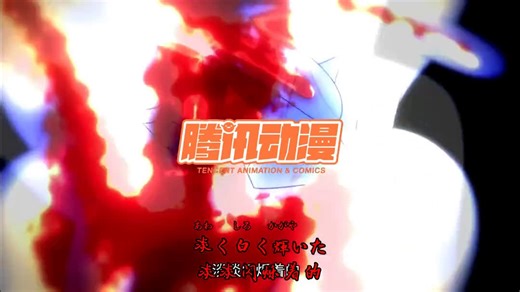 【时空使徒/Mili】op《与我共鸣-NENTEN-》日语版【假名注音】