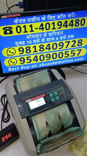 Bengaluru’s Best & Cheapest Note Counting Machine Dealers | Buy Smart 💰 #shorts #cashcountingmachine