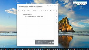 53-小飞侠-网络安全与渗透攻防V6版-局域网安全-ARP Spoof-ARP协议概述